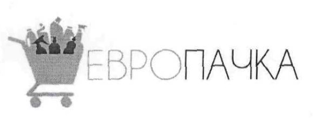 европачка