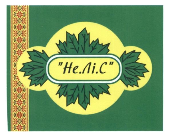 не.лі.с