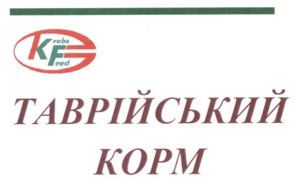 таврійський корм