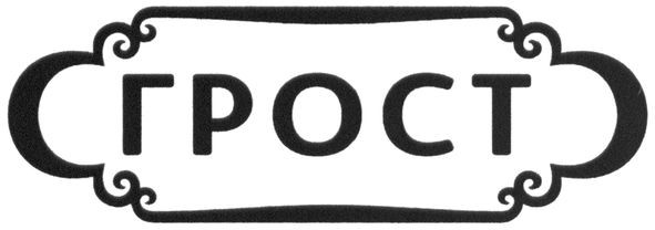 грост