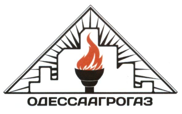 одессаагрогаз