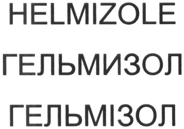 helmizole