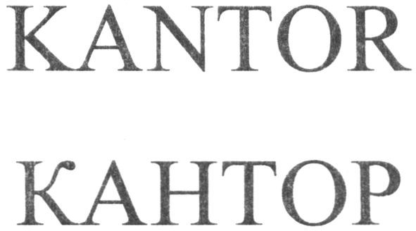 kantor
