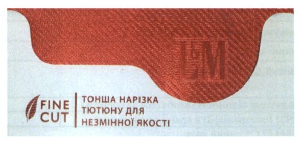 тонша нарізка тютюну для незмінної якості