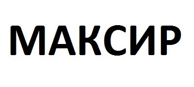 максир