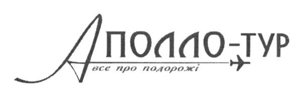 все про подорожі