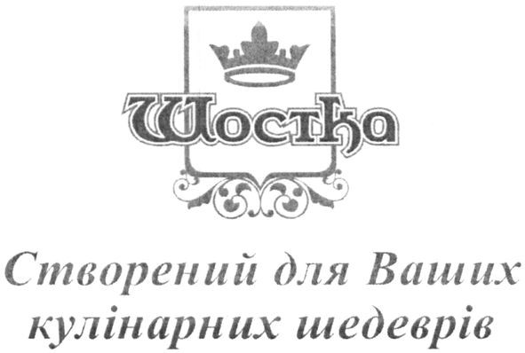 створений для ваших кулінарних шедеврів