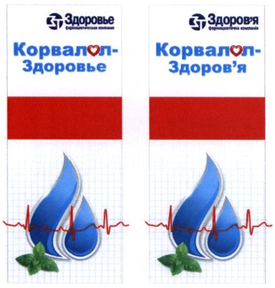 фармацевтична компанія