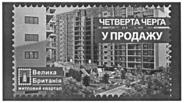 житловий квартал