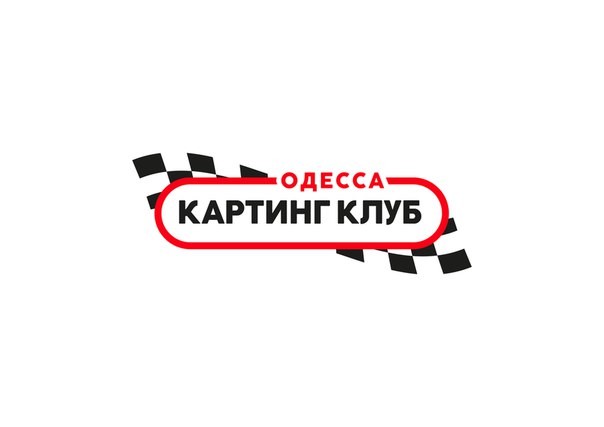 картинг клуб