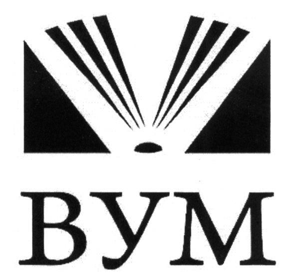 вум