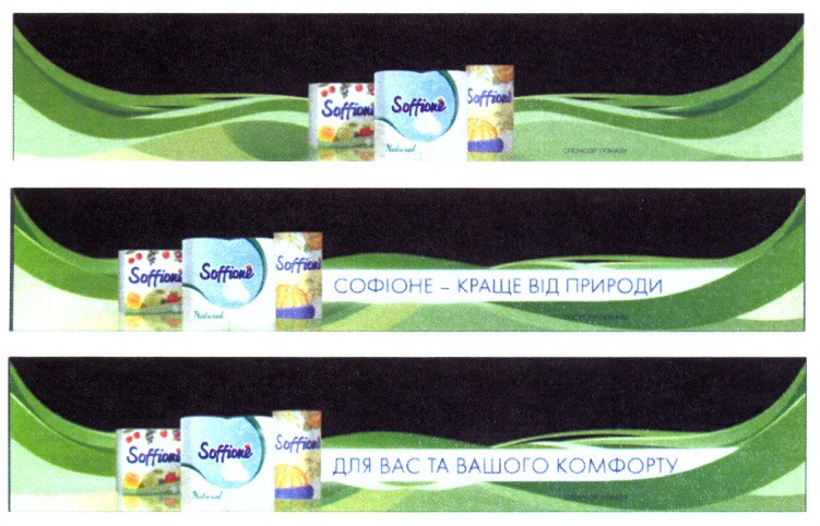 для вас та вашого комфорту