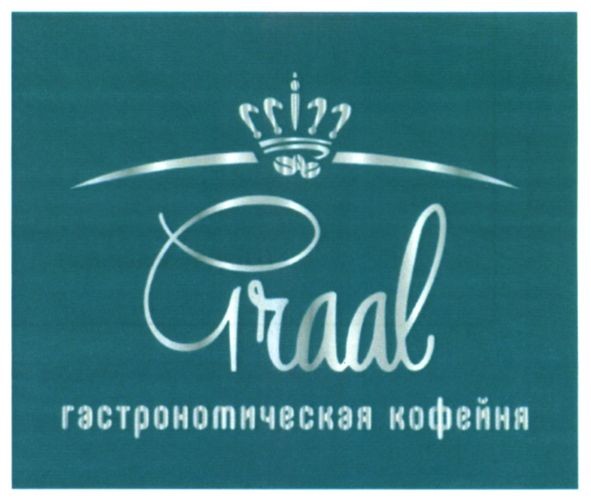 гастрономическая кофейня