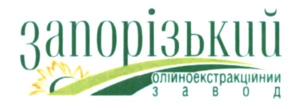 запорізький олійноекстракційний завод