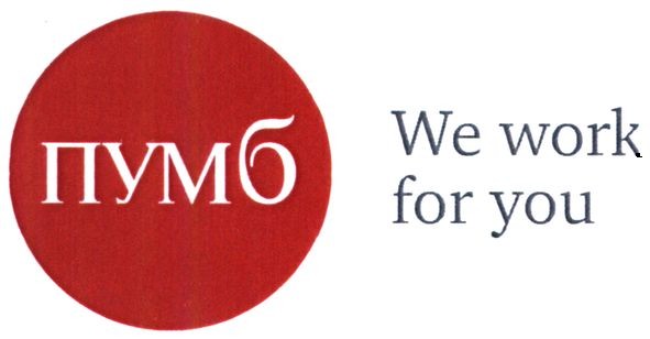 we work for you
