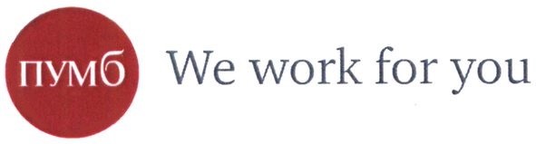 we work for you