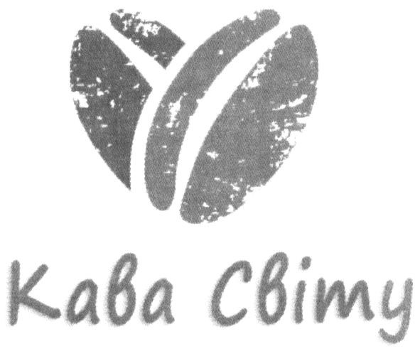 кава світу