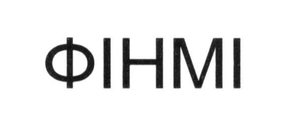 фінмі