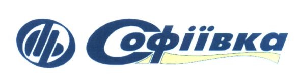 софіївка