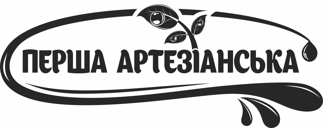 перша артезіанська
