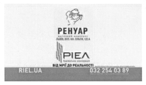 від мрії до реальності