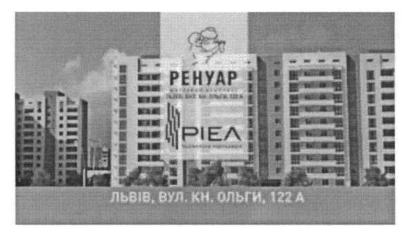 ренуар