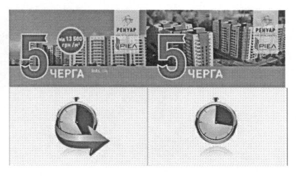 5 черга