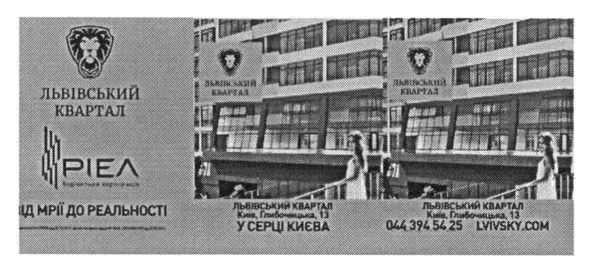 від мрії до реальнорсті
