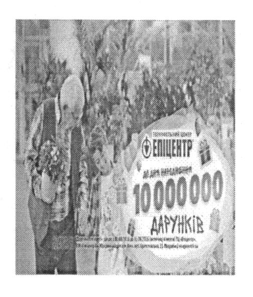 10000000 дарунків