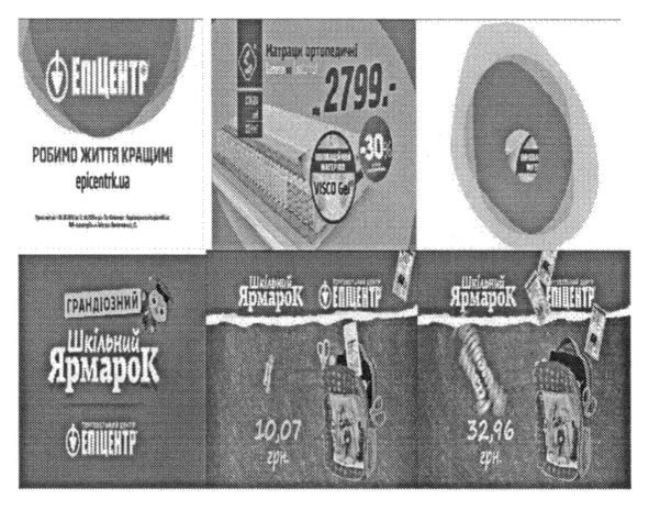 робимо життя кращим