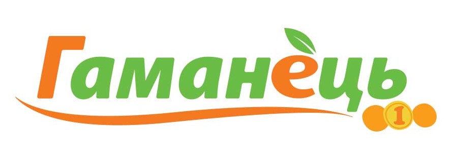 гаманець