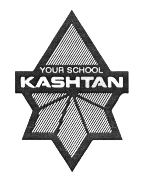 your school kashtan