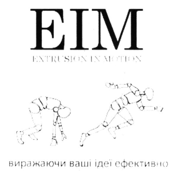 виражаючи ваші ідеї ефективно