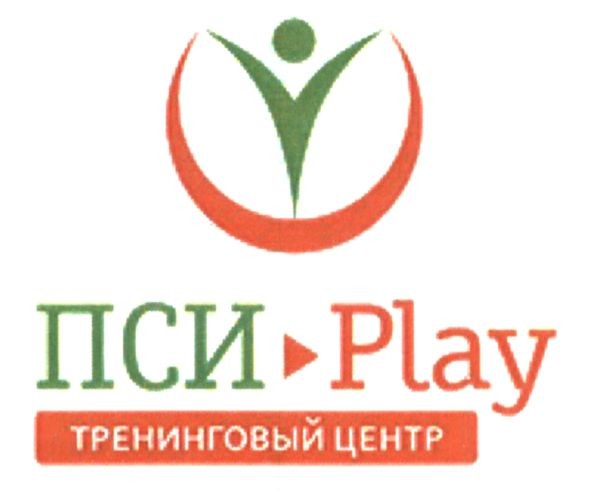 тренинговый центр