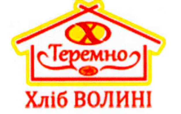 хліб волині