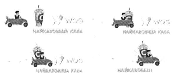 найкавовіша кава