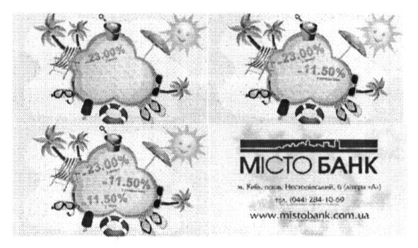 www.mistobank.com.ua