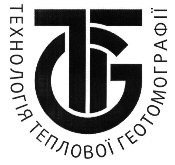 технологія теплової геотомографії