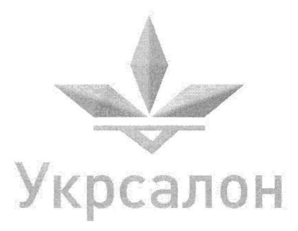 укрсалон