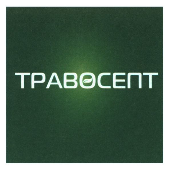 травосепт