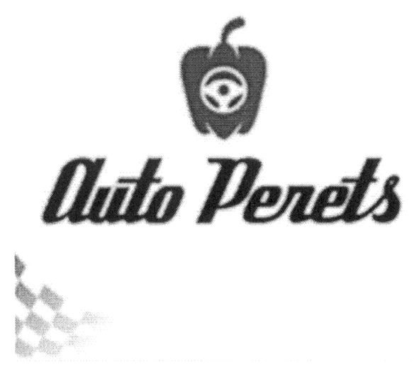 auto perets