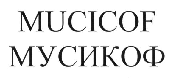 mucicof