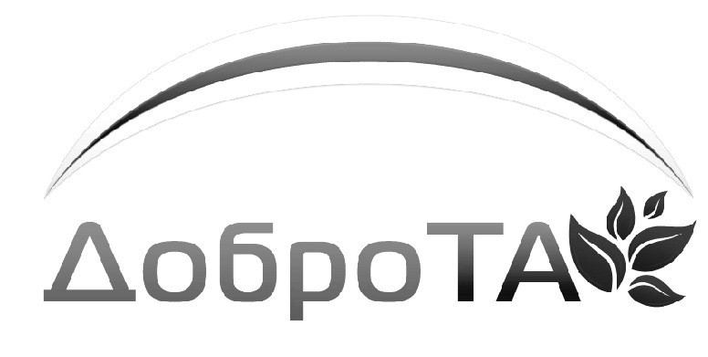 доброта