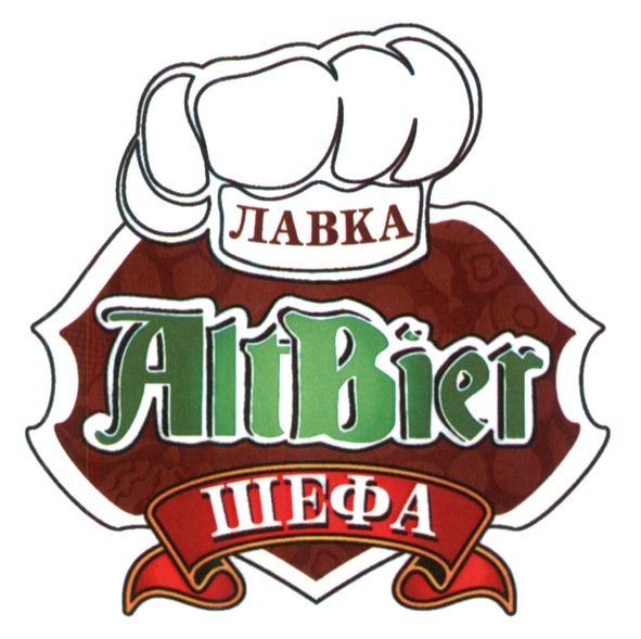 лавка шефа
