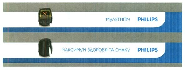 максимум здоров`я та смаку
