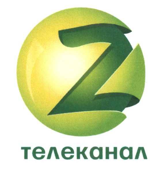 телеканал