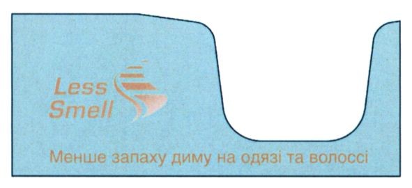 менше запаху диму на одязі та волоссі