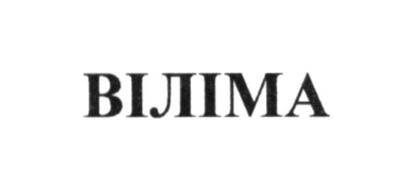 віліма