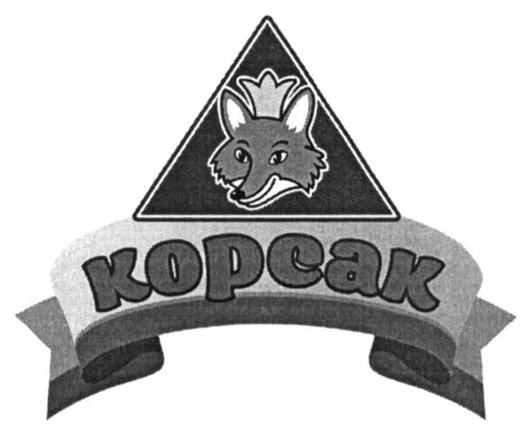 корсак
