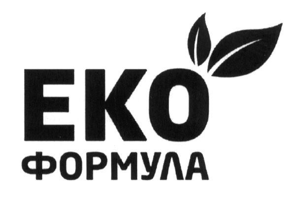 еко формула